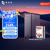 极空间私有云Z2Pro 8T四核双盘位NAS网络存储智能AI个人云硬盘家庭服务器 手机PC平板扩容 水墨黑