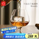 RCR进口无铅水晶玻璃白兰地杯威士忌酒杯洋酒杯闻香杯干邑杯346ml*6