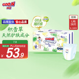 大王【品牌直供 安心品质】天使自然之恩拉拉裤L38片(9-14kg)