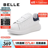 百丽小云朵小白鞋女商场撞色板鞋W7V1DAM3 蓝莓软糖-蓝(第二批) 35