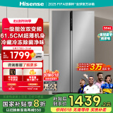 海信冰箱556L双开门冰箱一级能效无霜超薄大容量变频电冰箱家电国家补贴20%换新BCD-556WFK1DPUJ