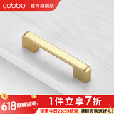 卡贝（cobbe）【好评破2万+】柜门拉手衣柜拉手抽屉把手轻奢金色现代简约五金 LS307款【105mm长96孔距】金色