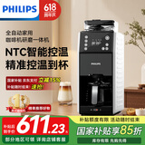 飞利浦（PHILIPS）【国家补贴】全自动美式咖啡机家用全自动清洗3档研磨一体机 可拆卸式 HD7901/10