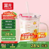 富光玻璃杯家用儿童牛奶杯子带刻度吸管水杯 宝宝冲泡奶粉杯带把手