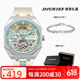 Dickies机械表男表全自动镂空手表男蓝色礼盒款送男友CL-485P9-93JX(A)