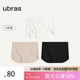 ubras无尺码包臀无痕隐形高弹女士内裤女7A抗菌棉裆平角裤-3条装均码