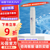 沁园（TRULIVA）净水器滤芯官方滤芯 非模块系列滤芯 颗粒活性炭滤芯