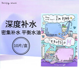 诞兴薇小鲸鱼【官方授权】诞兴薇韩国小鲸鱼面膜补水保湿滋润清爽提亮修复 蓝色M补水保湿 10片 /盒