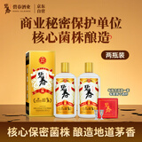 碧春酒碧春伍53度酱香型白酒商务送礼贵州老酒纯粮酿造两瓶装