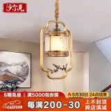 沙尔克新中式全铜吊灯卧室床头小吊灯禅意中国风过道吊灯餐厅书房茶室灯