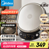 美的（Midea）电饼铛 家用双面加热煎烤机烙饼电煎饼锅34大尺寸加深烤盘上下盘可拆洗早餐机烤肉电饼档JKE3478