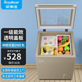 荣事达（Royalstar）小冰柜家用小型雪糕柜玻璃门保鲜冷冻展示柜迷你冷藏绿豆沙冰淇淋冰柜板栗榴莲冷冻柜商用大容量柜 【一级节能 透明玻璃】豆沙柜 86L