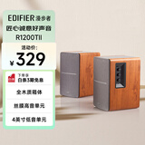 漫步者（EDIFIER）R1200TII 2.0电脑音响 笔记本台式机桌面音响 书架音箱