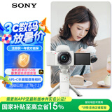 索尼（SONY）【政府补贴】ZV-E10L APS-C半画幅微单相机 存储卡电池蓝牙手柄套装 美肤拍照 精准对焦 VLOG 白色