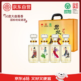 北大仓 君妃 酱香型白酒 50度 250mL*4瓶 礼盒装 沈腾推荐 送礼礼盒