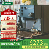 RANCILIO意大利兰奇里奥小sSilvia半自动意式咖啡机家用商用办公室咖啡界经典 Silvia Black