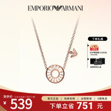Emporio Armani阿玛尼项链女摩天轮925银项链七夕 礼物送女友 EG3457221