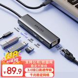 联想异能者Type-C扩展坞千兆拓展坞网口转换器网线转接头分线器USB通用Mac苹果华为联想电脑