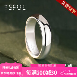 Tsful999足银戒指男士简约素圈单身食指纯银戒指活口尾戒生日礼物男 简约光面男戒【足银999】