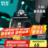 物生物（RELEA）运动水杯吨杯吨桶大容量Tritan塑料水壶男女学生吸管杯子生日礼物