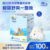 菲比Fitti秒吸舒爽乐玩裤拉拉裤XL114片(12-17kg)加大码裤型瞬吸干爽