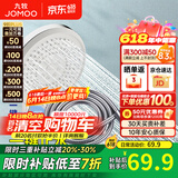 九牧（JOMOO）花洒喷头全套家用增压洗澡淋浴莲蓬头热水器手持淋雨花洒软管套装 按键止水增压喷头+软管（1.5米）