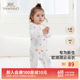英氏（YEEHOO）婴儿衣服新生儿连体衣男女宝宝纯棉新疆棉婴幼儿居家爬服四季款 气泡【襟蛤款】 73cm (建议6-9月 7.2-9.0kg)