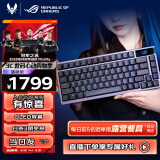 ROG夜魔机械键盘 无线/蓝牙三模游戏键盘75配列 键盘 RGB热插拔客制化Gasket结构OLED屏键盘 暗夜黑 雪武白轴
