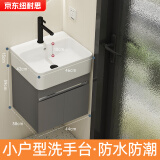纽耐思304不锈钢小户型洗脸盆柜浴室柜组合一体式洗漱台60cm洗手盆柜 伯爵灰单柜 46cm ×42cm