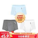宜而爽【3条装】男士内裤100%纯棉罗纹三角裤男中高腰大码透气短裤衩