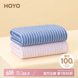 HOYO日本纯棉毛巾男女士洗脸洗澡吸水速干毛巾2条装 蓝色/粉色34*75cm