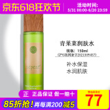 新生活化妆品青果菜新粹护理套装保湿专柜正品护肤品官网旗舰 青果菜润肤水