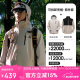骆驼（CAMEL）CamelTex户外御寒冲锋衣男女同款防油污外套三合一登山服  XL