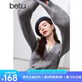 百图betu女装冬季新款毛衣假两件撞色领下摆开叉设计毛衣2410T34 灰色 L