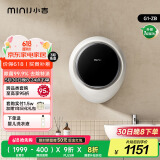 小吉(MINIJ)壁挂洗衣机内衣洗衣机迷你母婴儿童全自动直驱变频洗衣机小水滴 【3kg升级】一级能效|G1-ZB