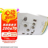 全彩图解电工电路（扫码看视频）