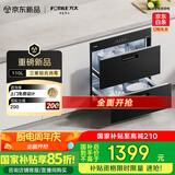 方太消毒柜家用 5分钟瞬消 110L大容量 三重组合消毒 嵌入式双层消毒碗筷柜【国家补贴】J55E
