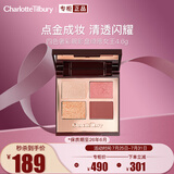 CHARLOTTE TILBURY CT四色奢彩眼影盘绮愿女王4.6g纱金盘 效期26年6月 送女友礼物