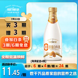 每日鲜语0乳糖0白砂糖双蛋白牛乳720mL 定期购