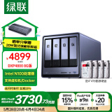 绿联私有云DXP4800 8G版16T四盘位NAS网络存储个人云硬盘家庭服务器 AI相册 手机平板扩容适用iPhone16