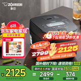 象印（ZO JIRUSHI）微压电饭煲2-3人 日本进口IH家用多功能电饭锅3L 两组预约 杂粮饭糙米饭 NW-QRH10C 黑色