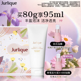 茱莉蔻（Jurlique）玫瑰亮颜泡沫洁面乳80g礼盒 清洁洗面奶补水保湿护肤品 生日礼物