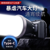 雅尼（YANI） 头灯充电强光超亮远射头戴式led矿灯超长续航锂电池钓鱼户外防水 YN-726U白光+USB插头