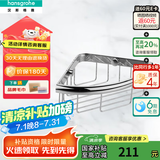 汉斯格雅 汉斯格雅罗格斯系列浴室五金件镀铬浴室角篮浴室置物篮41710