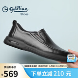 金利来（Goldlion）男鞋男士休闲鞋时尚商务舒适套脚休闲皮鞋G506310110AAB-黑-42码