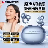 魔声（Monster）Open Ear AC200蓝牙耳机耳夹式开放式耳机跑步运动耳机通话降噪夹耳耳机 ac226蓝色【HIFI音质零感佩戴+30h续航】