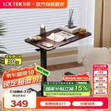 乐歌床边桌升降床上电脑桌可移动适宜家用茶几小浮岛T04黑胡桃木色