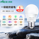 雷士（NVC） 灯泡 led灯泡E27大螺口高亮节能灯泡家用商用省电球泡光源 纯净光-8W-E27暖白-1级能效