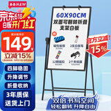 BBNEW 升级款60*90cm支架式白板写字板双面书写可升降可折叠翻转办公家用教学黑板儿童绘画板NEWS-F6090