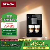美诺（MIELE）咖啡机 进口家用意式全自动 一键双杯自动清洁 CM5310 C曜石黑